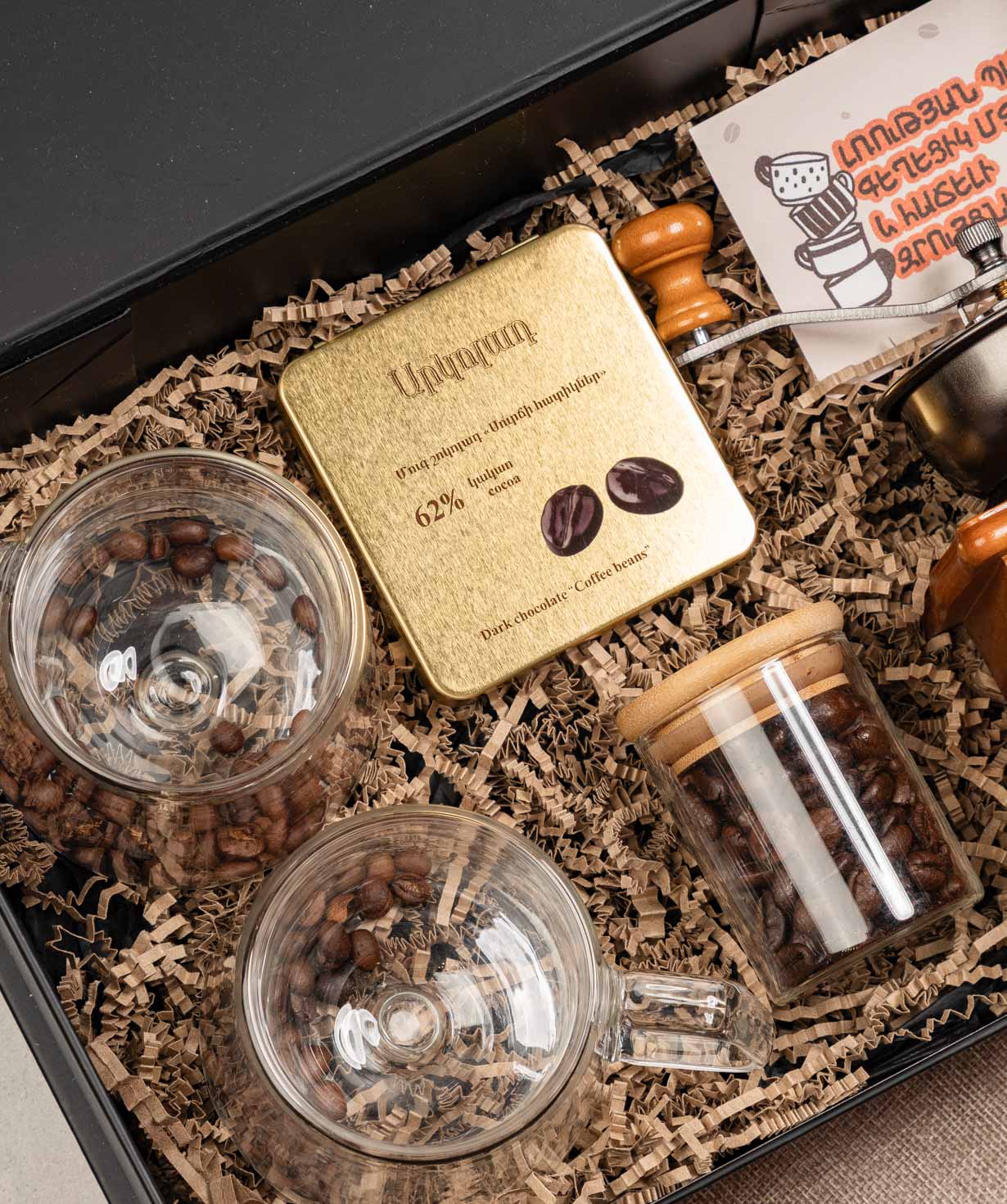 Gift box «THE BOX» Coffee №593