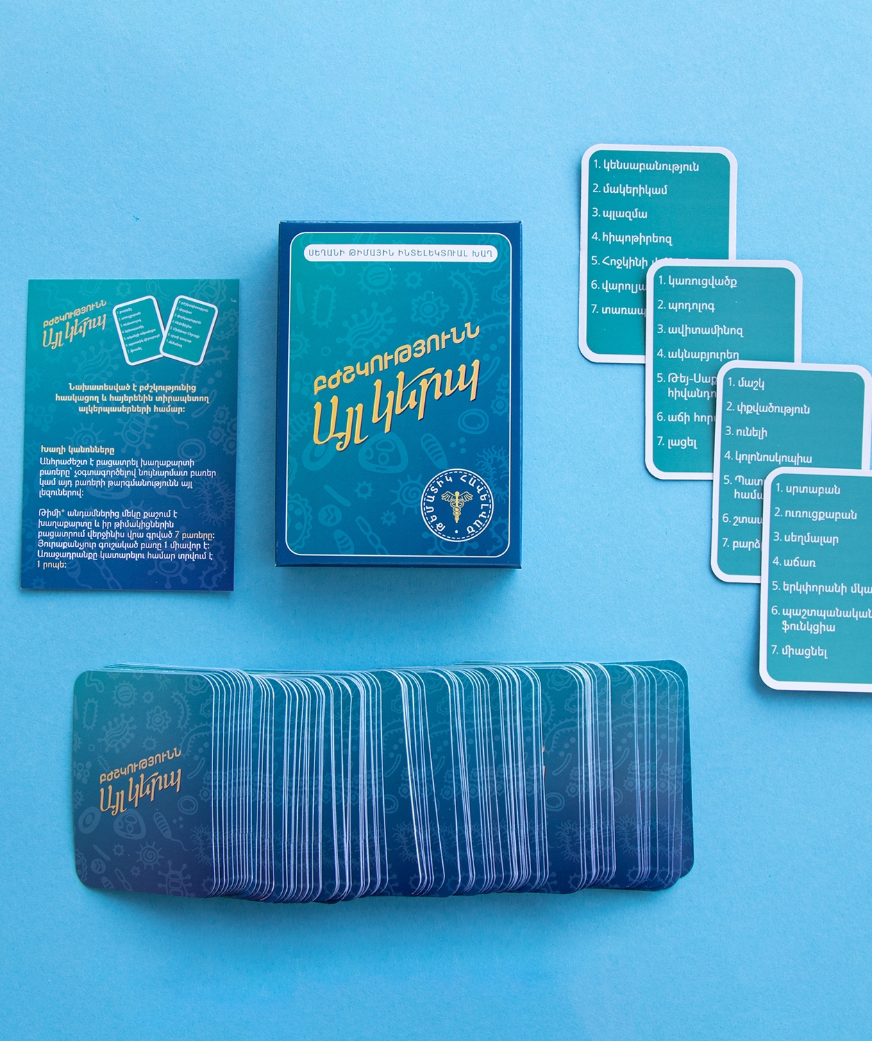 Game «Medicine Other Way»