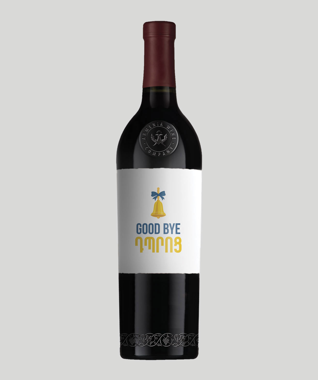 Wine «THE BOX» Goodbye School, 12,5%, 750 ml