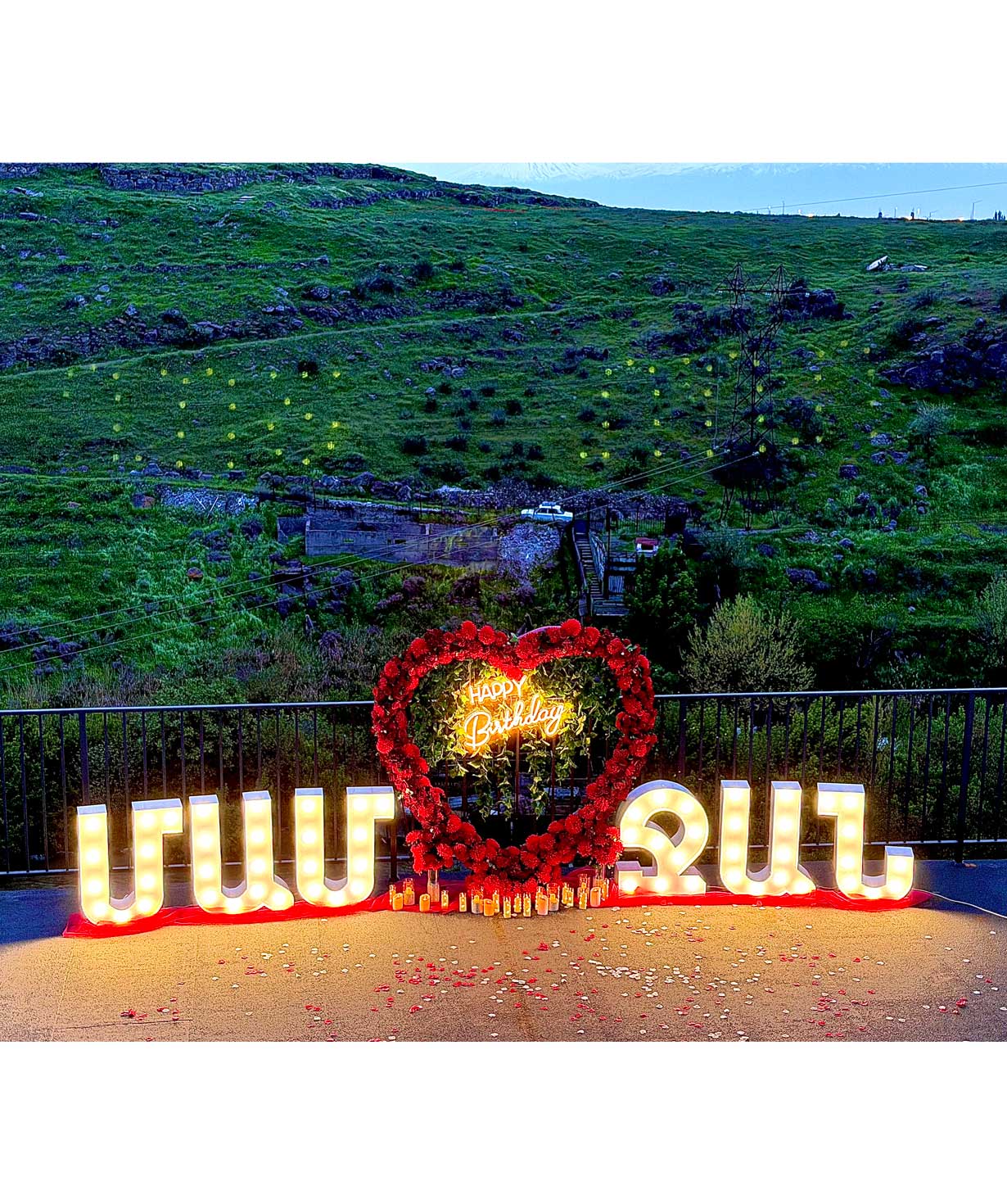 Ծննդյան շնորհավորանք Մամ Ջան «Surprise Armenia» №3
