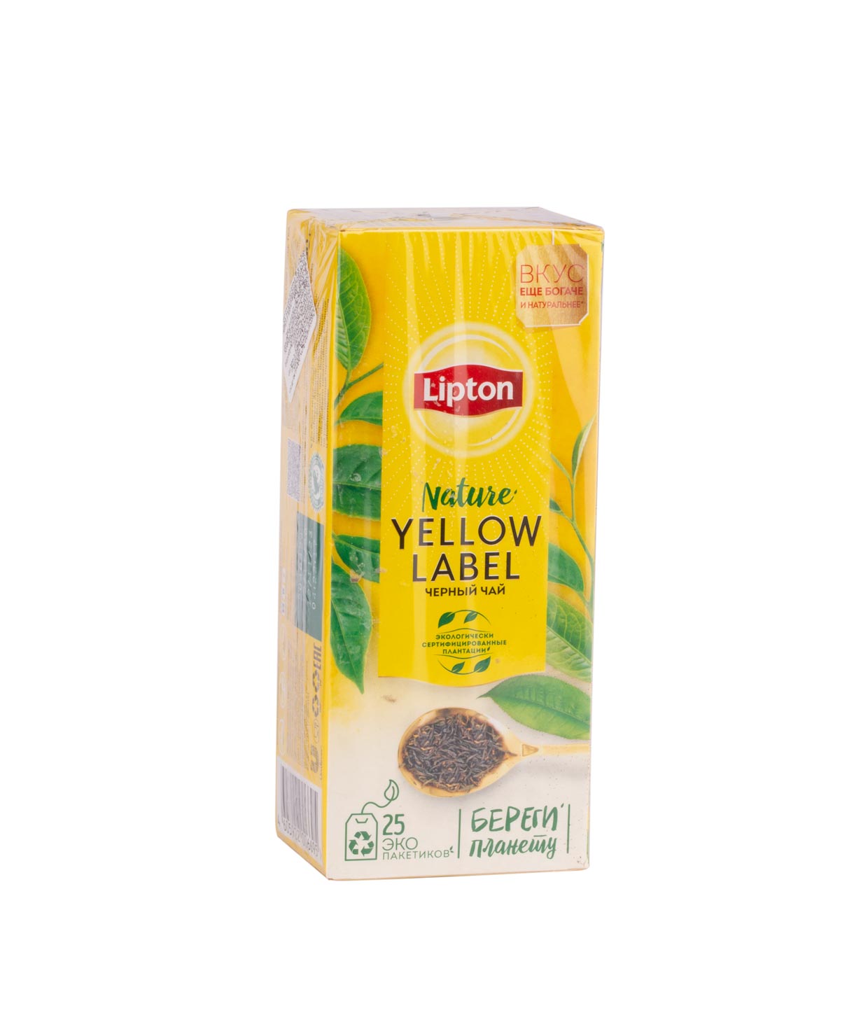 Tea «Lipton Yellow Label Tea» 25 pcs