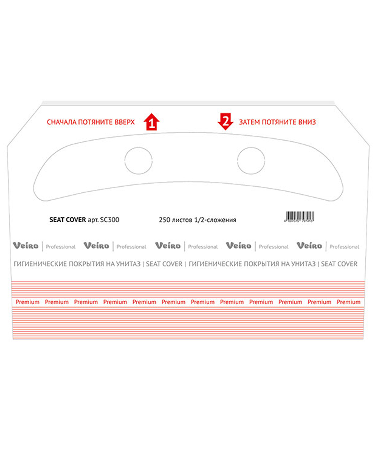 Накладки на сиденья унитаза, 250 шт., Premium