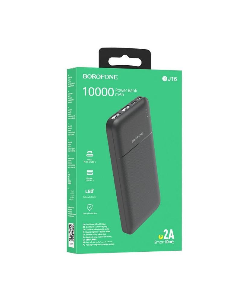 Внешний аккумулятор ''BOROFONE BJ16'' 10000mAh, чёрный