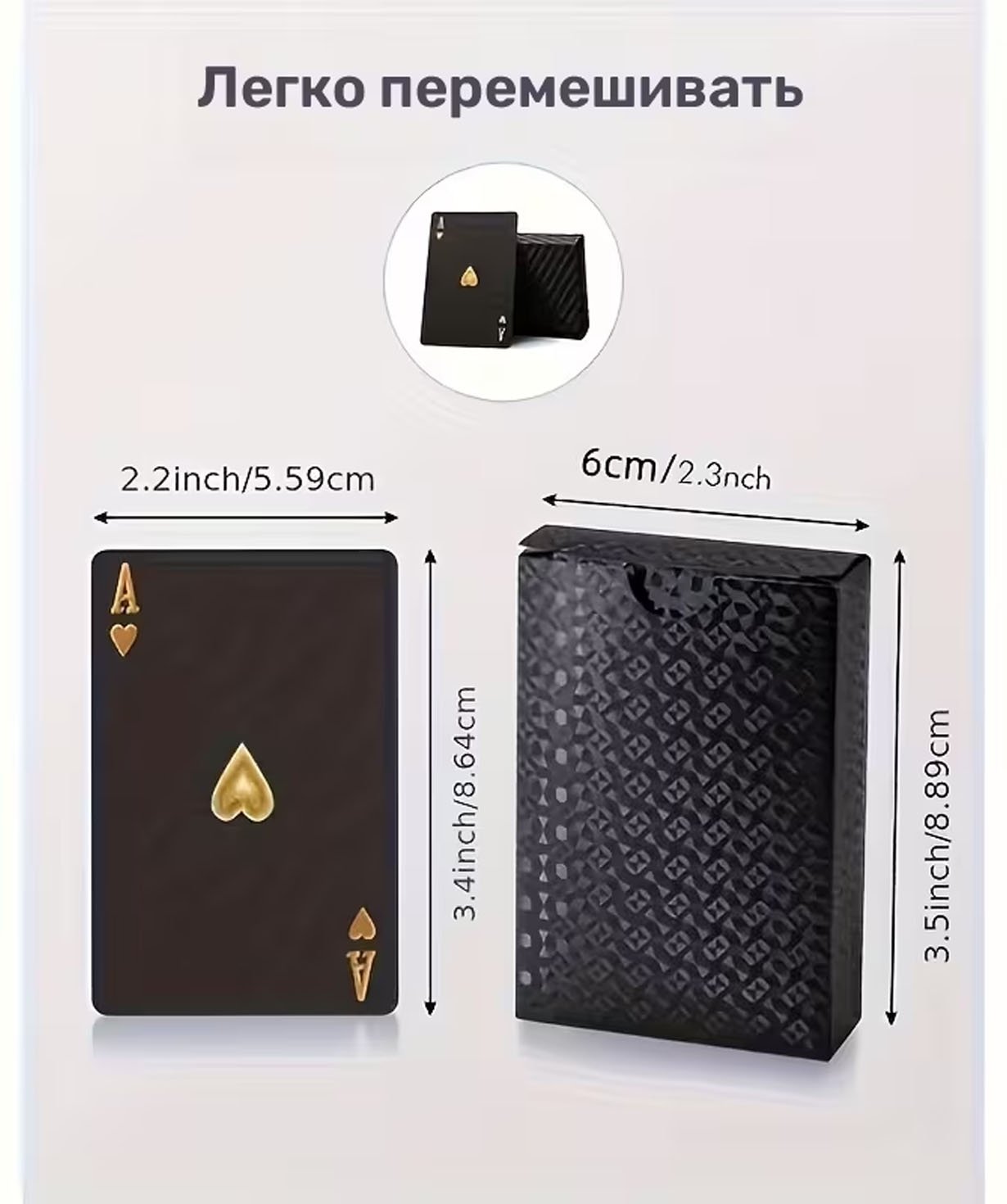 Игральные карты «Gift Store» №1151