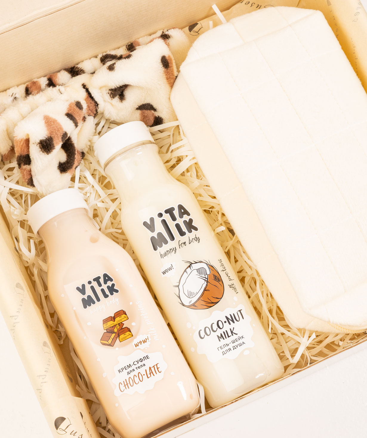 Подарочная коробка «Лусерес» Молочко