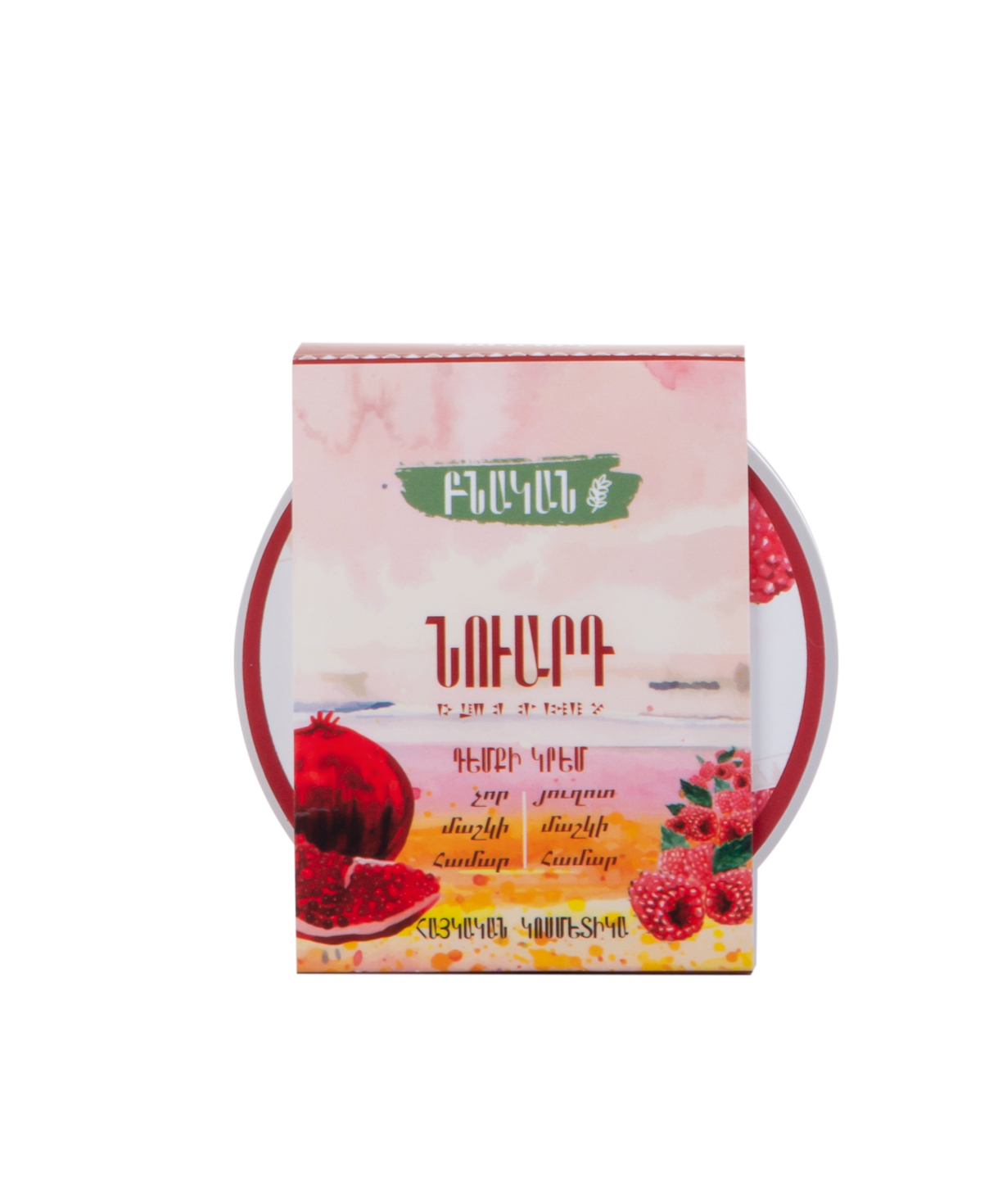 Day cream `Nuard` for face, with berry extract, for oily skin