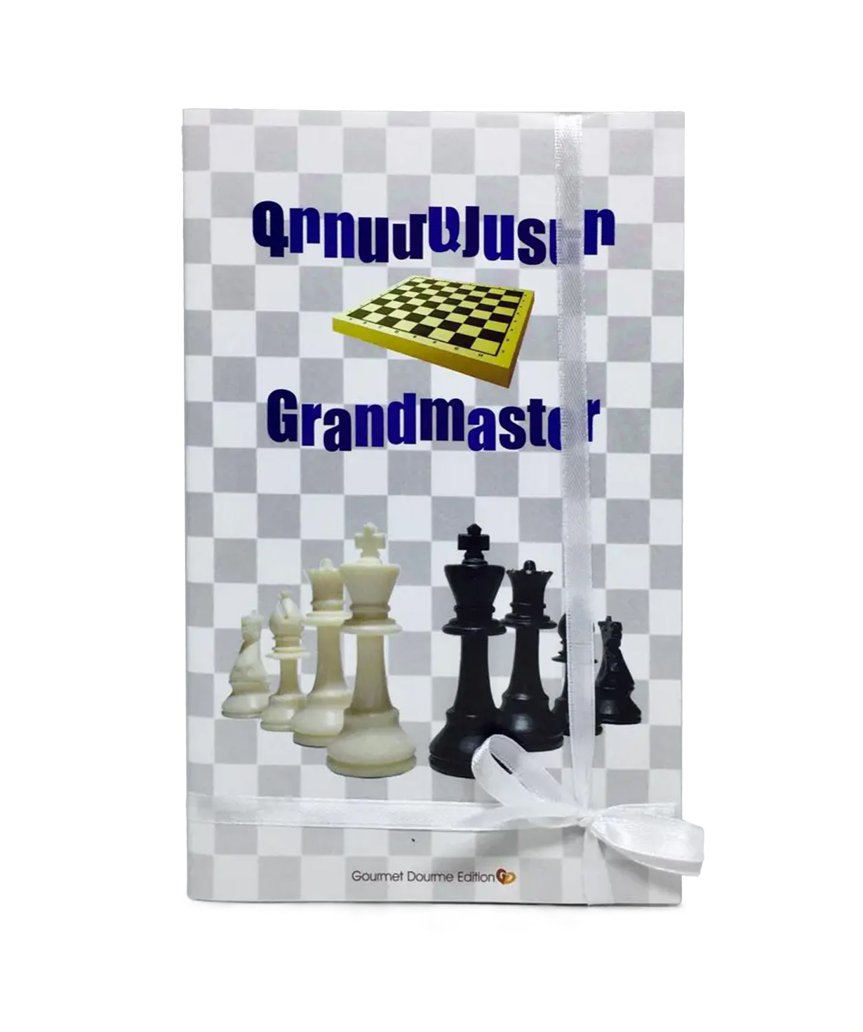 Paper book «Gourmet Dourme» Chocolate Chess - Grandmaster