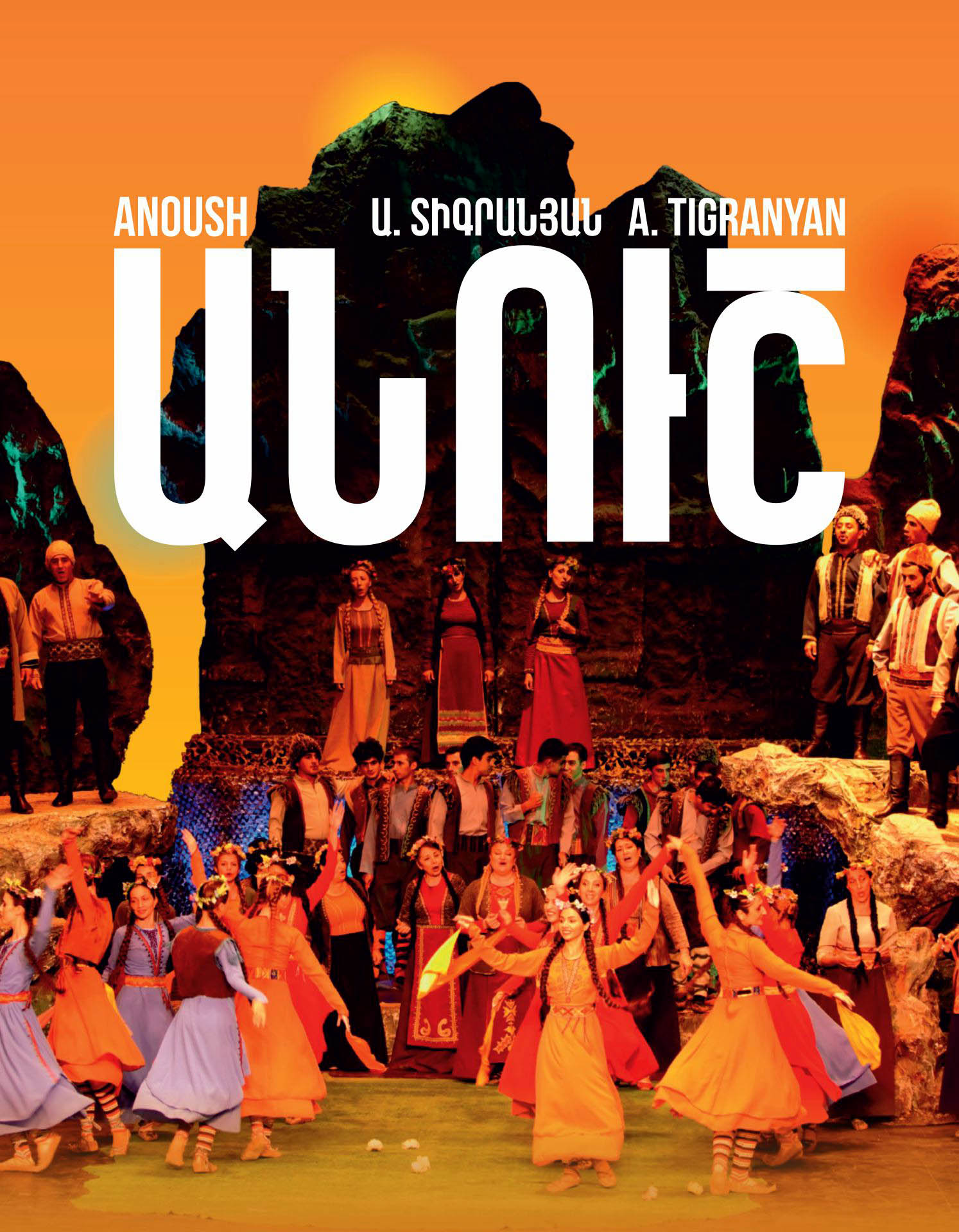 A.Tigranyan “ANOUSH”, 2026-10-01 19:00:00, Ա.Սպենդիարյանի անվան օպերայի և բալետի ազգային ակադեմիական թատրոն