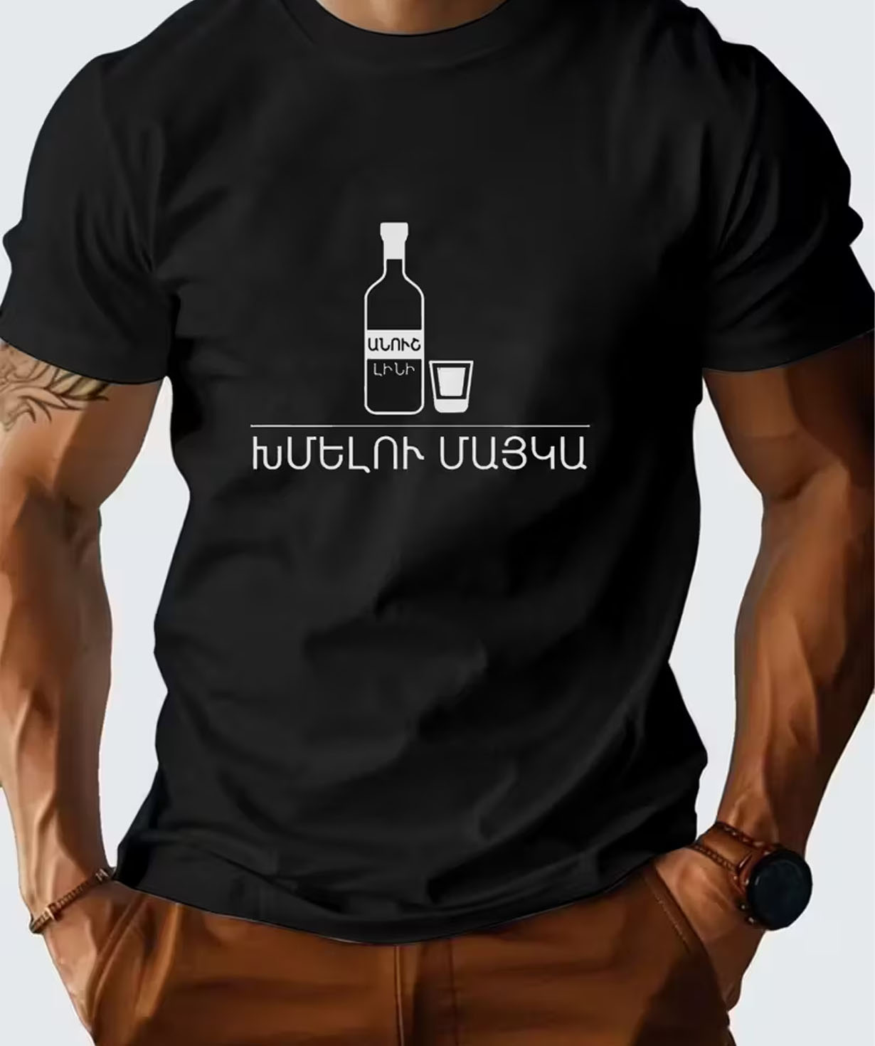 T-shirt `Gift Store` for Men №1166