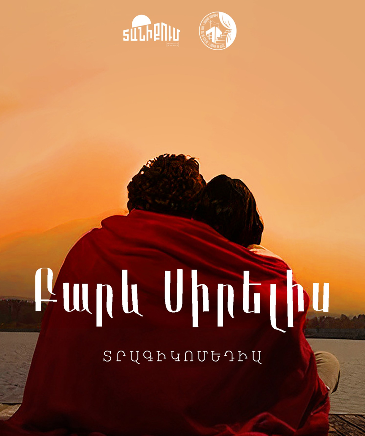 Hello Darling, 27-02-2026, 20:00