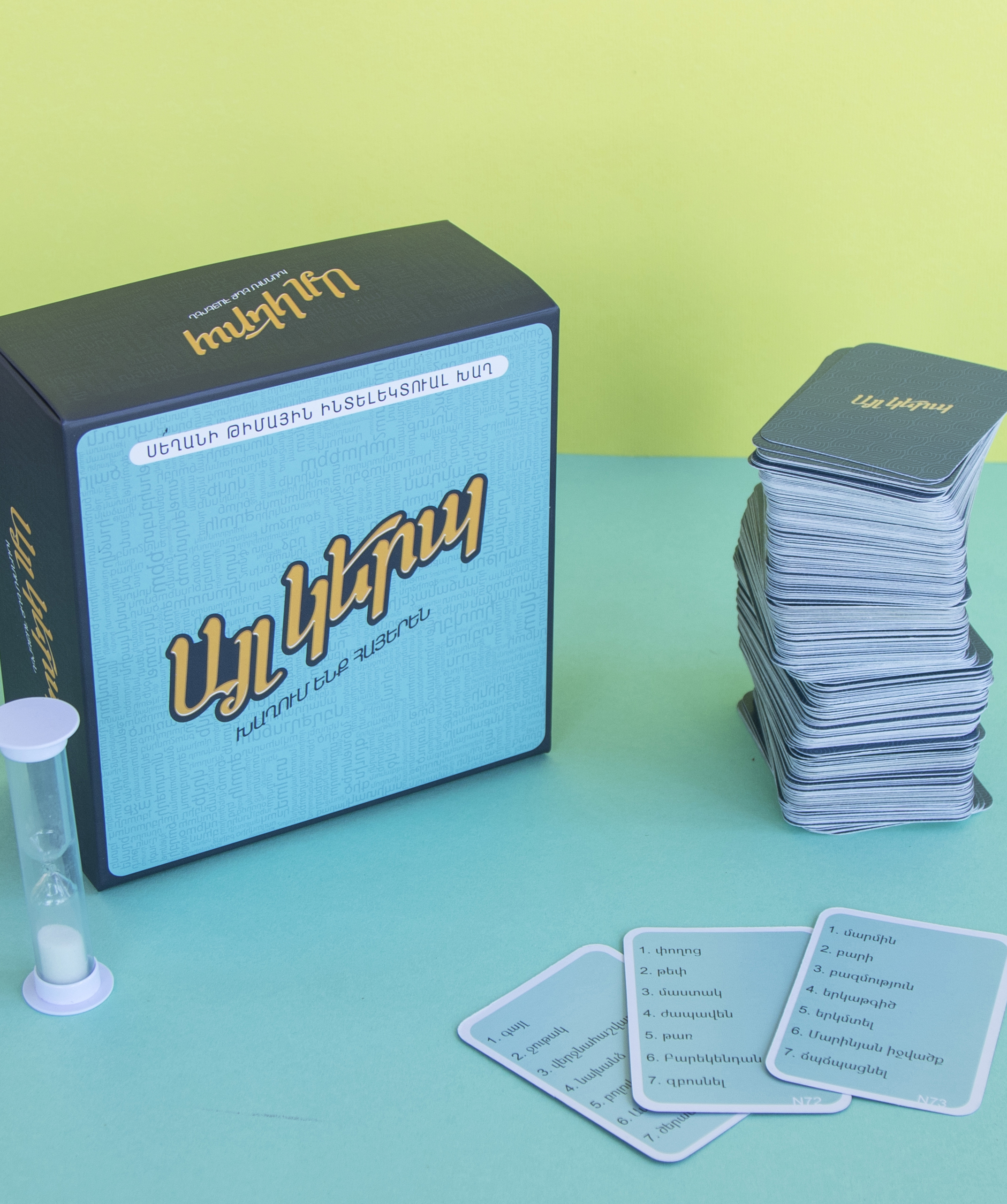 Game «Other Way»