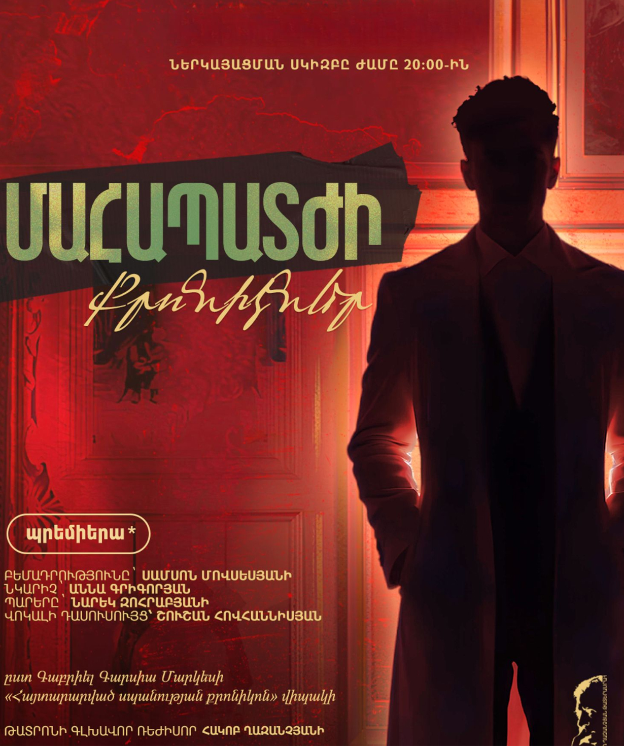 Chronicles of the Death Penalty, 10-03-2026, 20:00