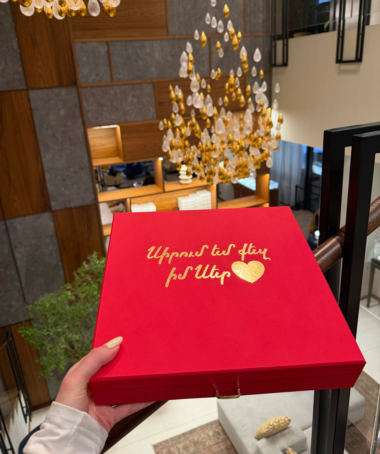 Подарочная коробка «Sweet Elak» Люблю Тебя №5