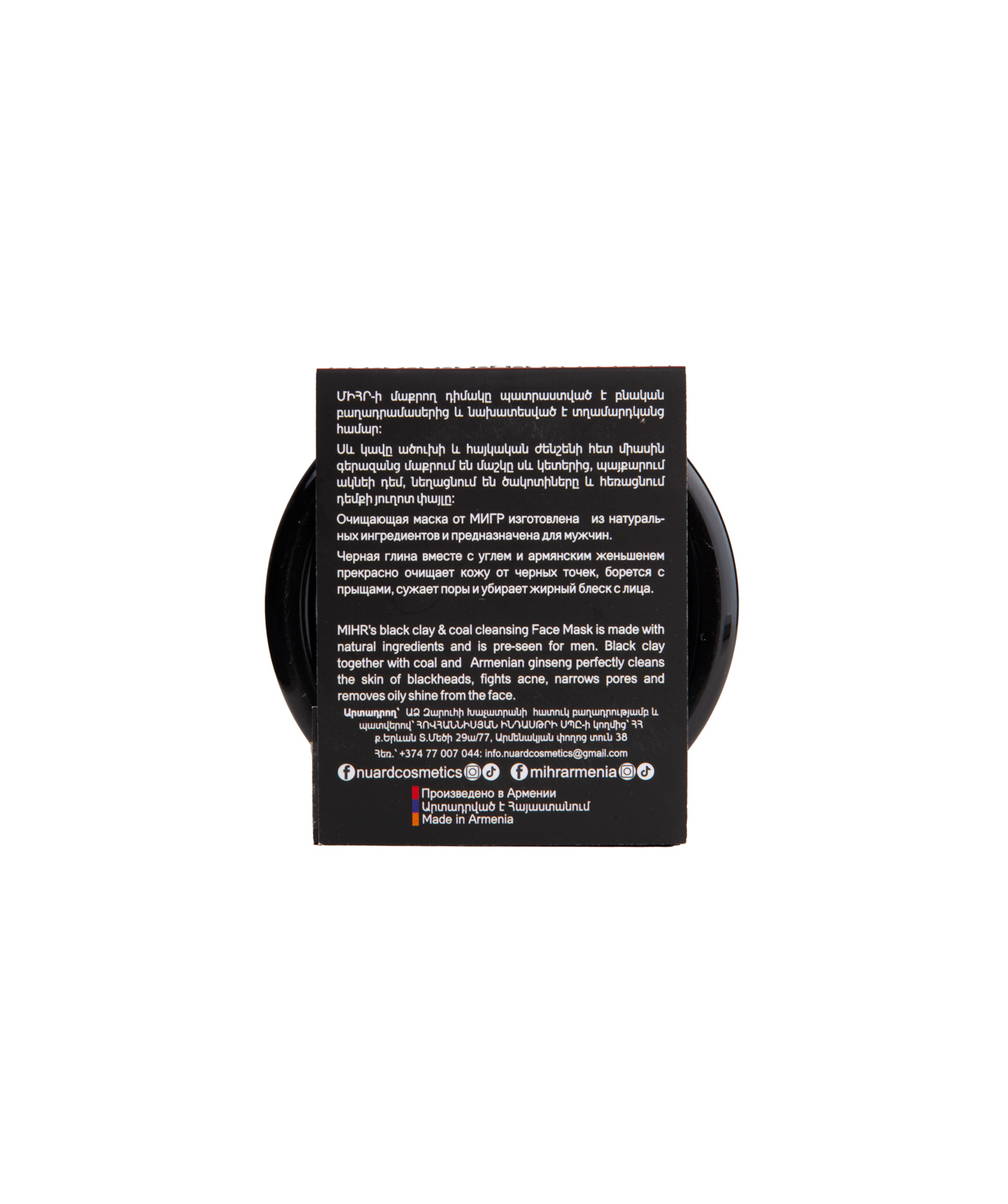 Face cleansing mask «Mihr» with Armenian ginseng, black clay and charcoal