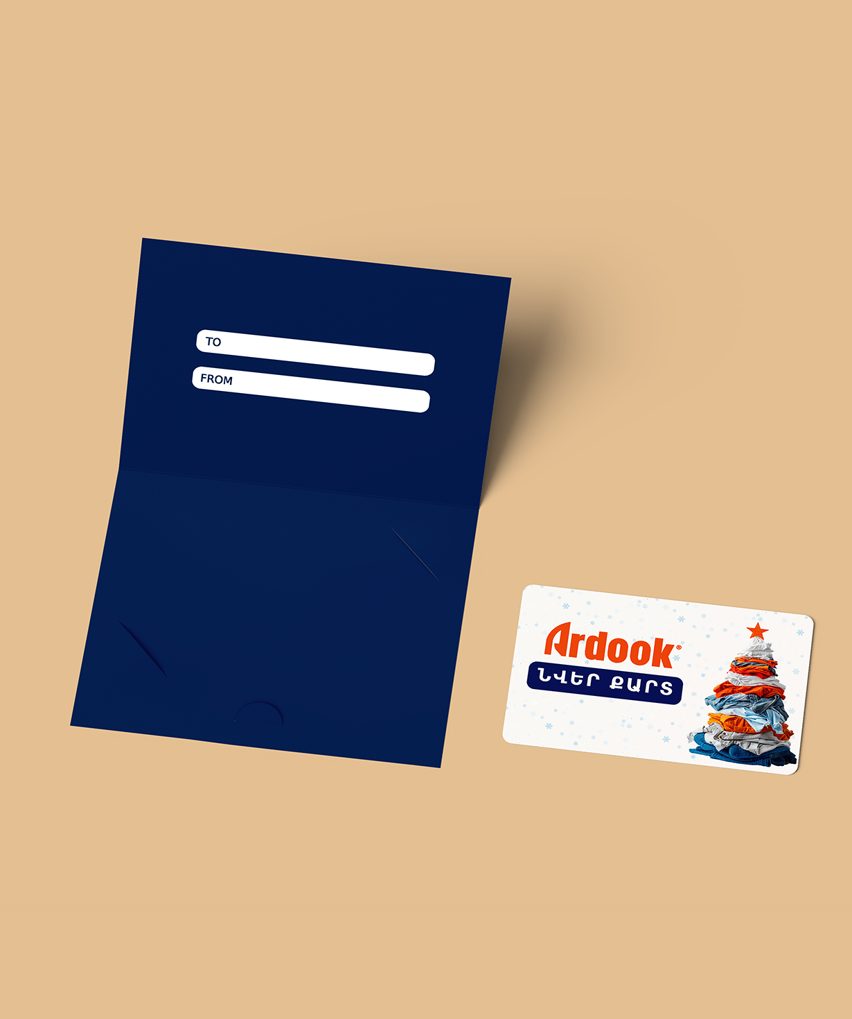 Gift card «Ardook» 10,000 dram, New Year's