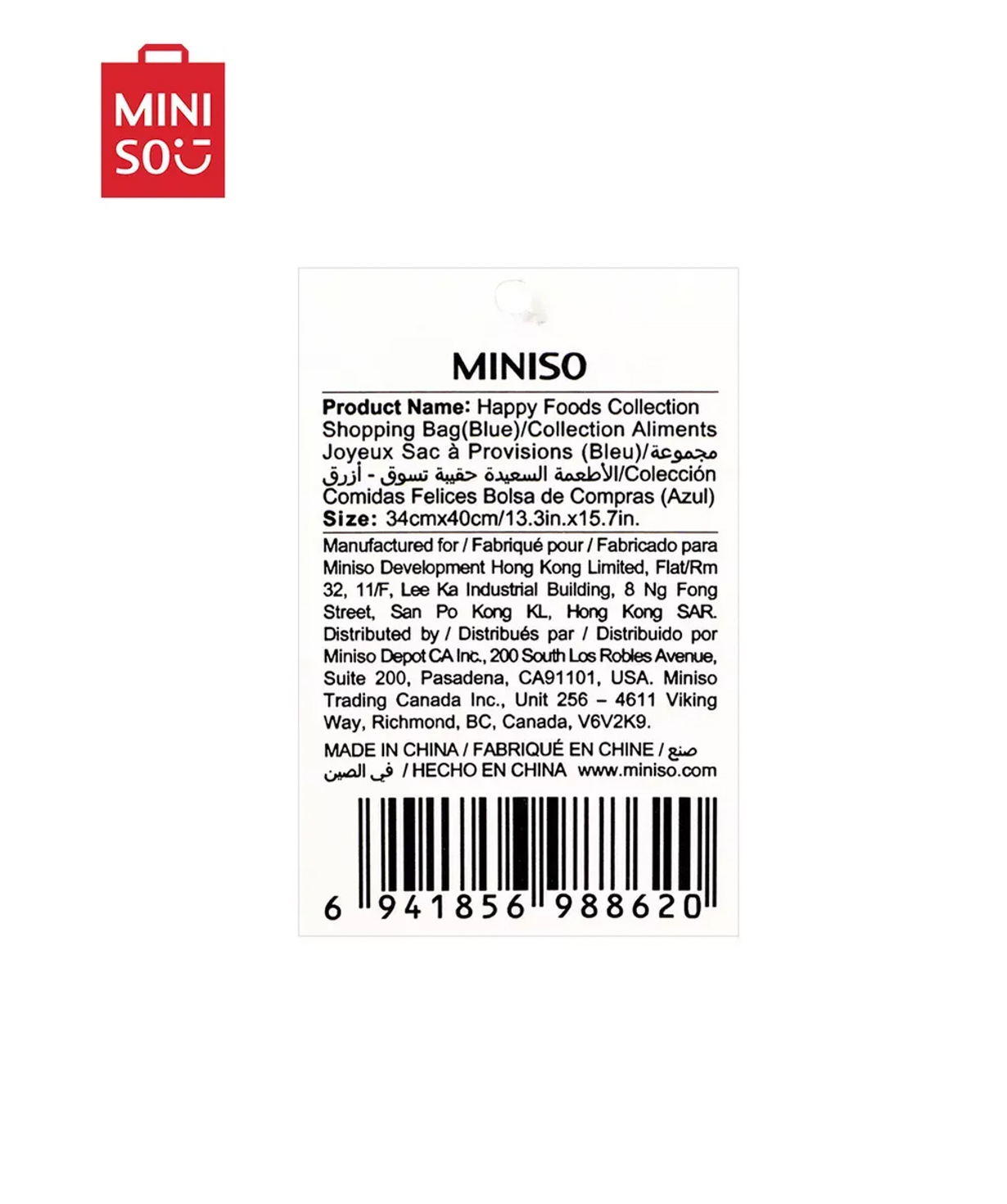 Էկո պայուսակ «Miniso» Pretzel №6