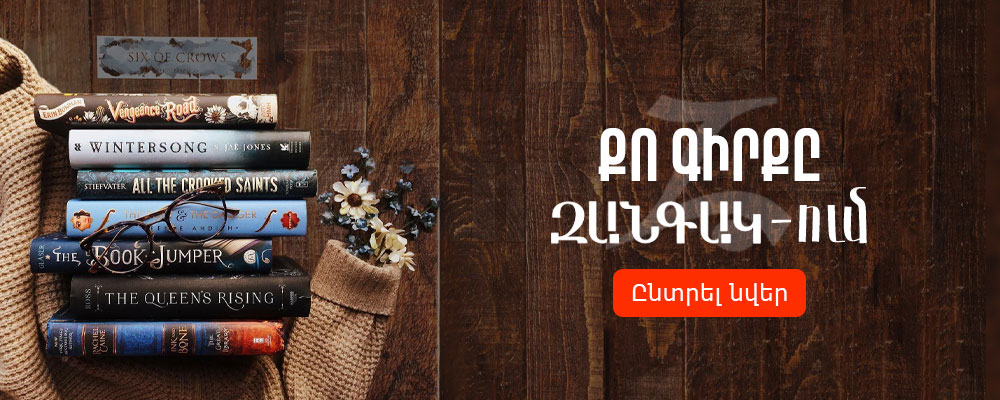 middle banner