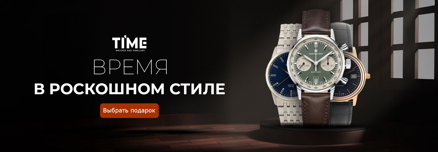 Time